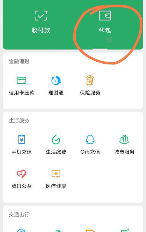 苹果手机自动扣费如何取消？详细步骤是什么？  第2张