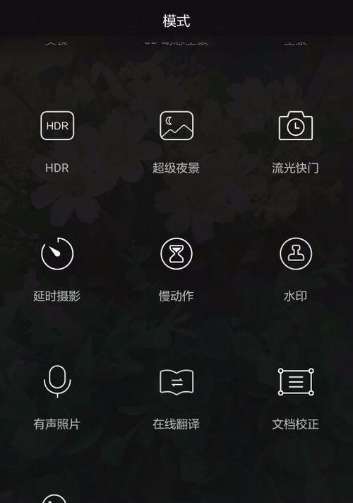 荣耀手机截图快捷方式怎么设置？操作步骤是什么？  第3张