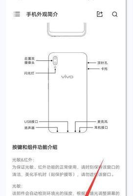 手机没有红外线如何遥控电视？有哪些替代方案？  第2张