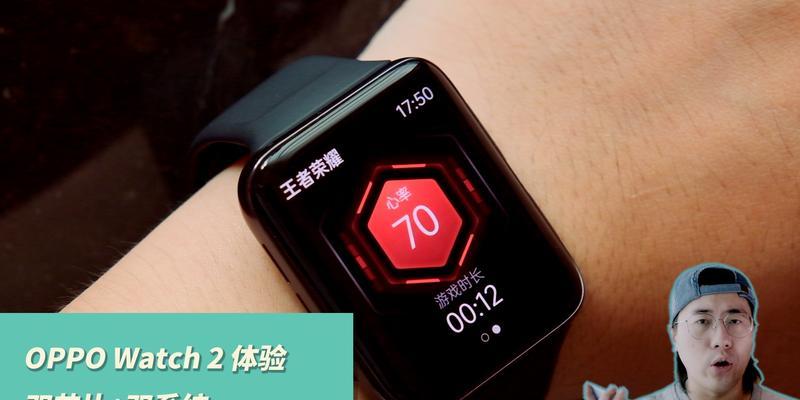 oppo手机设置双系统的方法是什么？遇到问题如何解决？  第1张