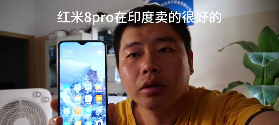 Redmi Note 8 Pro价格是多少？购买时需要注意什么？  第2张