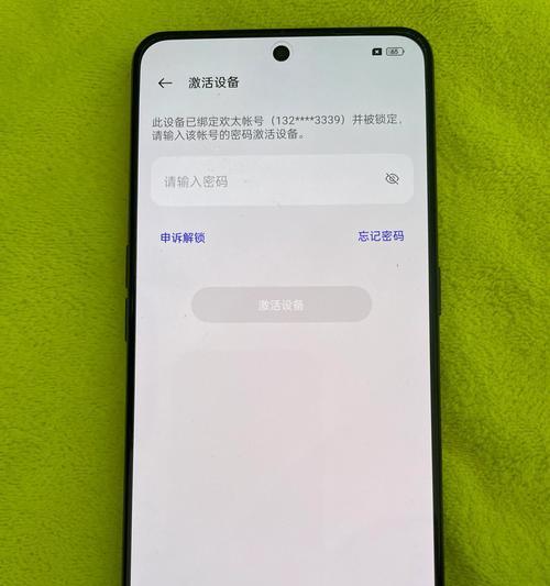 忘记了vivo手机的密码怎么办？如何快速解锁？  第1张
