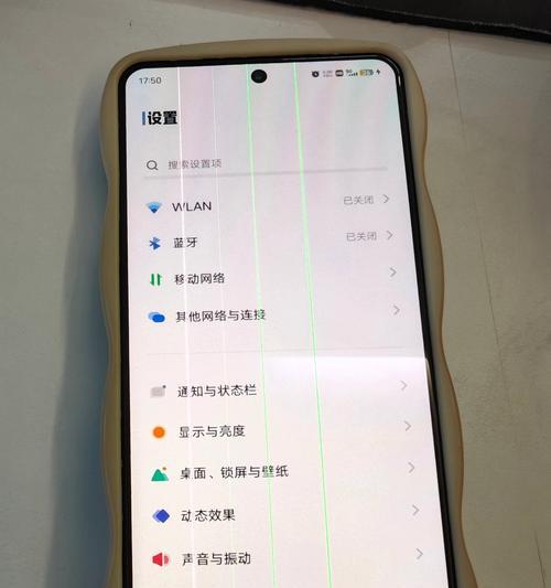 忘记了vivo手机的密码怎么办？如何快速解锁？  第3张