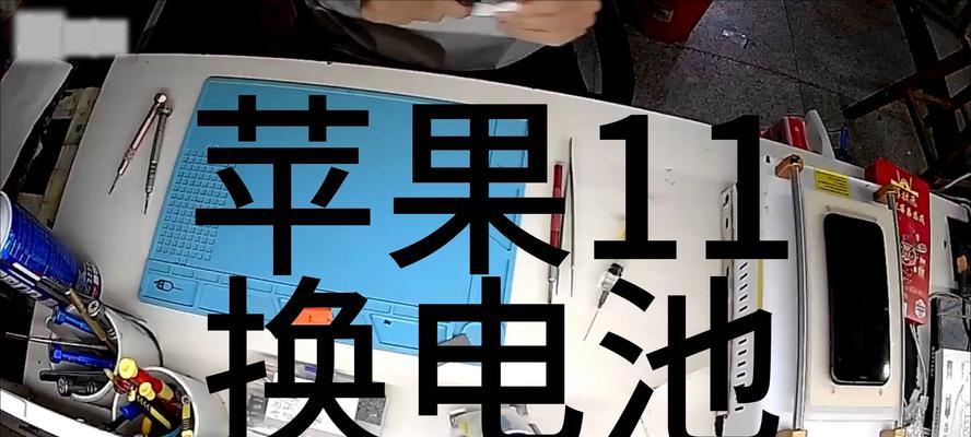 iPhone11电池容量是多少毫安？续航能力如何？  第1张