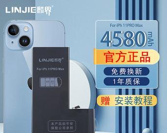 iPhone11电池容量是多少毫安？续航能力如何？  第2张