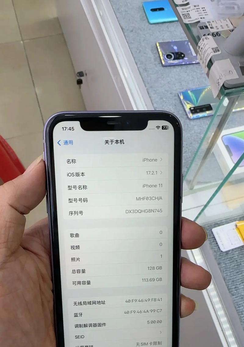 iPhone11电池容量是多少毫安？续航能力如何？  第3张