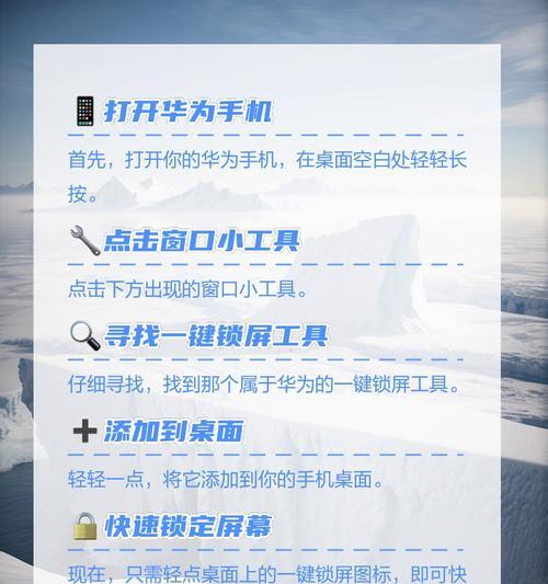 手机锁屏键失灵了怎么办？如何快速修复？  第1张