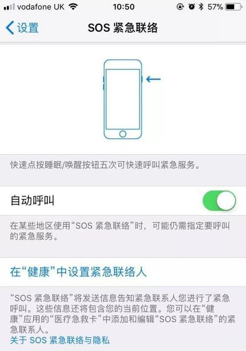 手机锁屏键失灵了怎么办？如何快速修复？  第3张