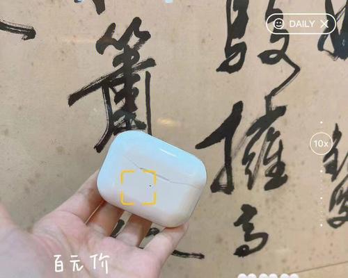 蓝牙耳机污垢清理方法？如何保持耳机卫生？  第2张