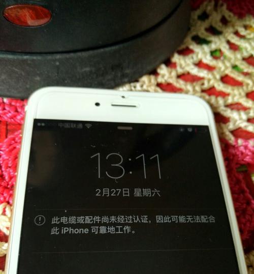 苹果笔充不进去电是怎么回事？如何快速解决充电问题？  第1张