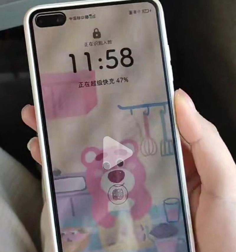 快充手机夜间充电安全吗？长期影响是什么？  第1张