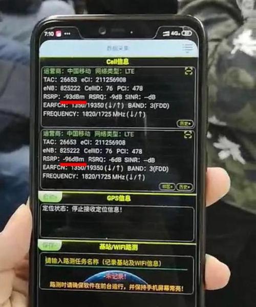 2022年哪款手机信号最强？哪款手机的信号最好？  第2张