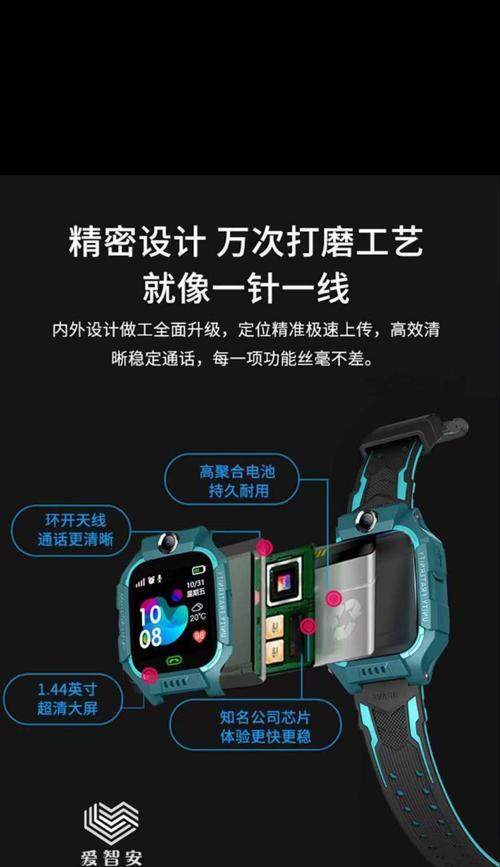 电话手表能接收到短信吗？如何设置和使用短信功能？  第3张