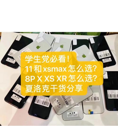苹果a1602一代与二代区别在哪里？如何辨别？  第2张