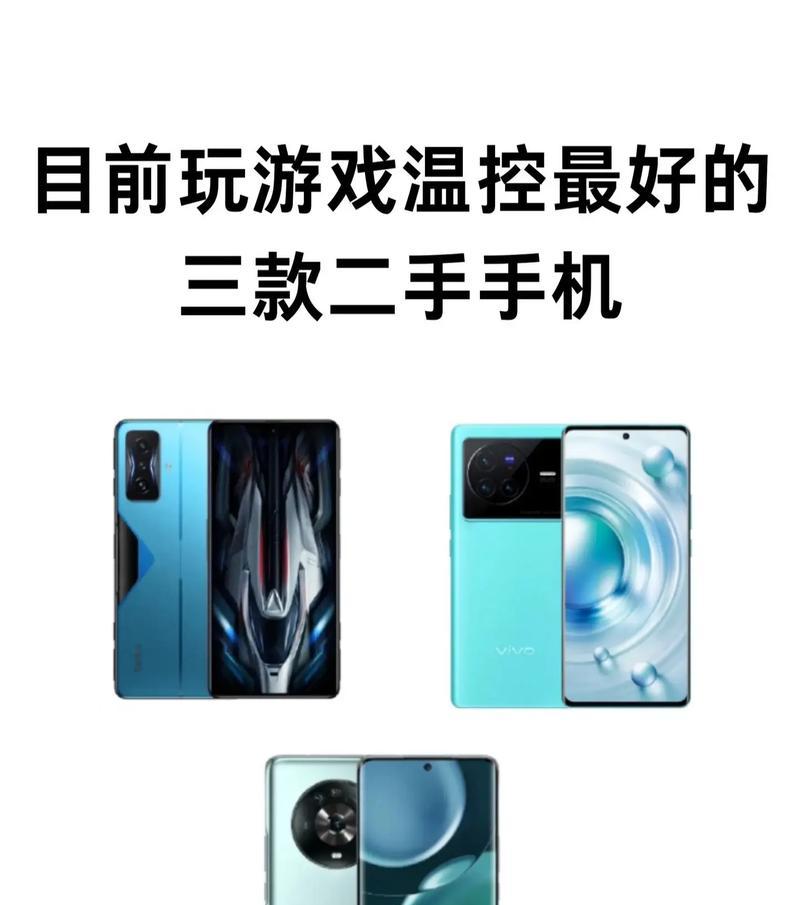 目前最好用的手机排行是哪些？购买时应该注意什么问题？  第3张