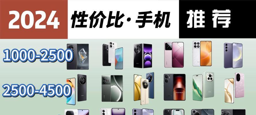 2023性价比最高的手机排行榜？哪款手机最值得购买？  第3张