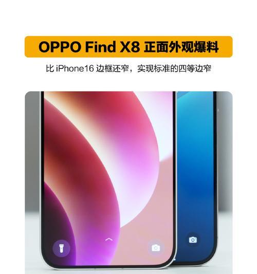 目前最好的高端手机是哪款？购买时需要注意哪些问题？  第2张
