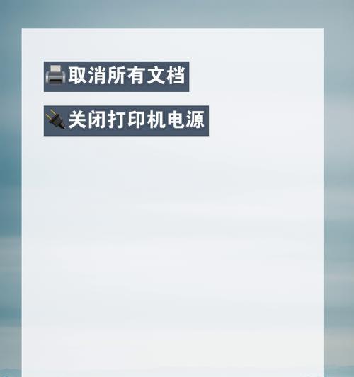 打印机显示错误怎么办？如何快速诊断和解决？  第3张