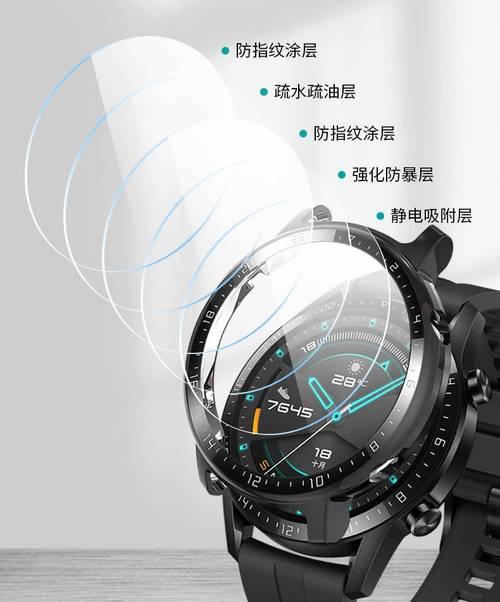 gt2e手表功能介绍？如何使用其独特功能？  第1张