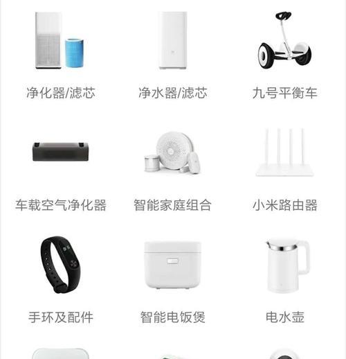 小米蓝牙音箱连接手机步骤是什么？遇到问题如何解决？  第1张