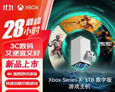 Xbox Series X与Series S区别在哪里？购买时应考虑哪些因素？  第2张