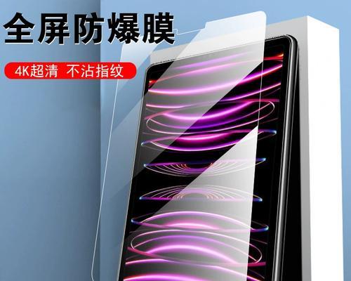 iPad Pro 11英寸与12.9英寸版本有何不同？  第3张