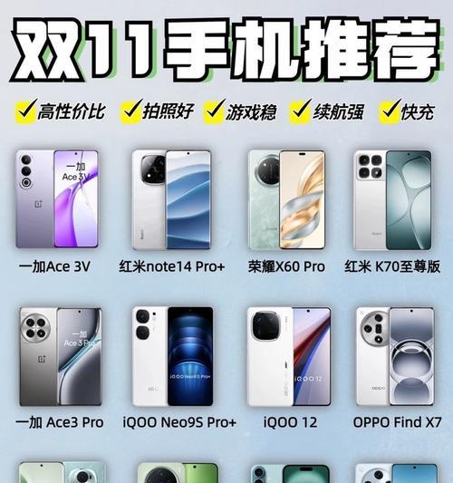23年手机性价比排行如何？哪些品牌手机值得购买？  第1张