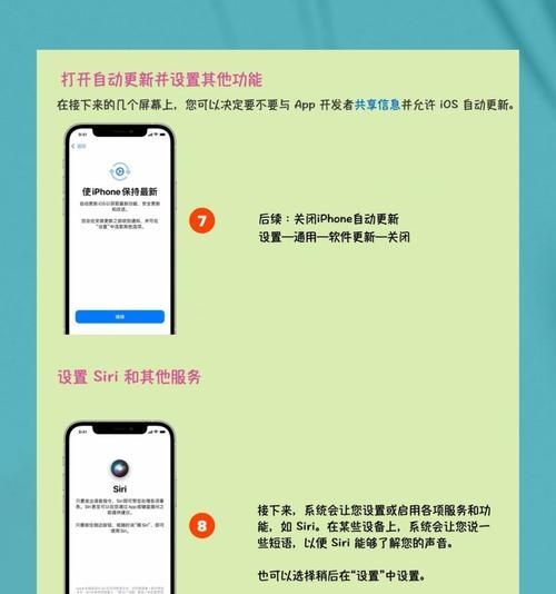 苹果手机忘记开机密码了怎么解开？解锁步骤和注意事项是什么？  第2张