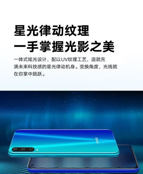 华为荣耀play3怎么样？性能评测和用户反馈解析  第3张