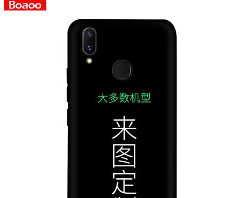 vivox21s详细参数是什么？购买前需要了解哪些信息？  第3张