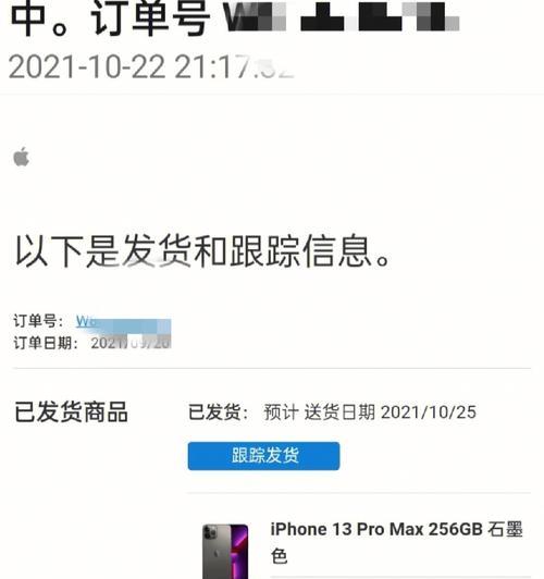 苹果手机颜色调整不正常怎么办？如何恢复到默认设置？  第1张