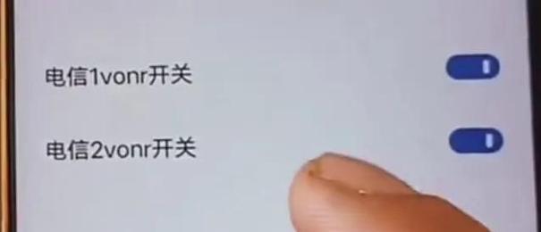 手机显示HD是何含义？开启HD高清通话的步骤是什么？  第2张