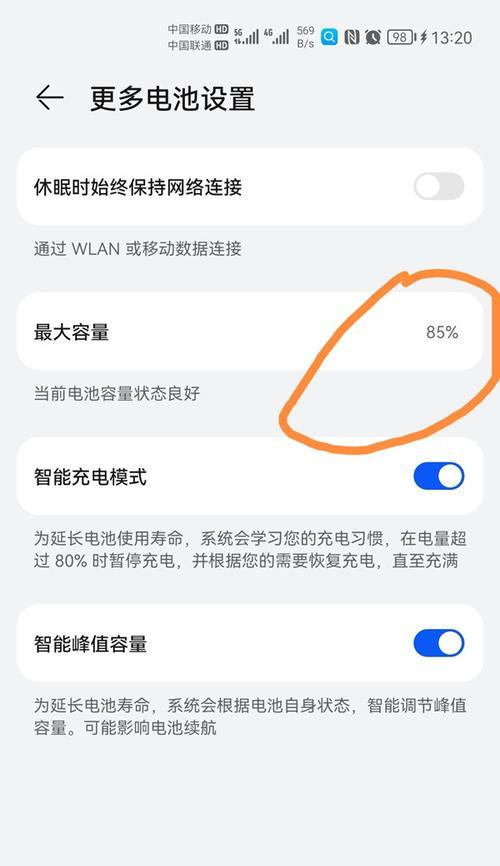 如何鉴定荣耀手机是原装正品？有哪些方法可以辨别？  第1张