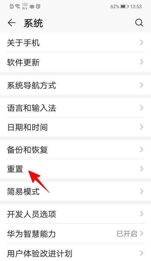 如何鉴定荣耀手机是原装正品？有哪些方法可以辨别？  第3张