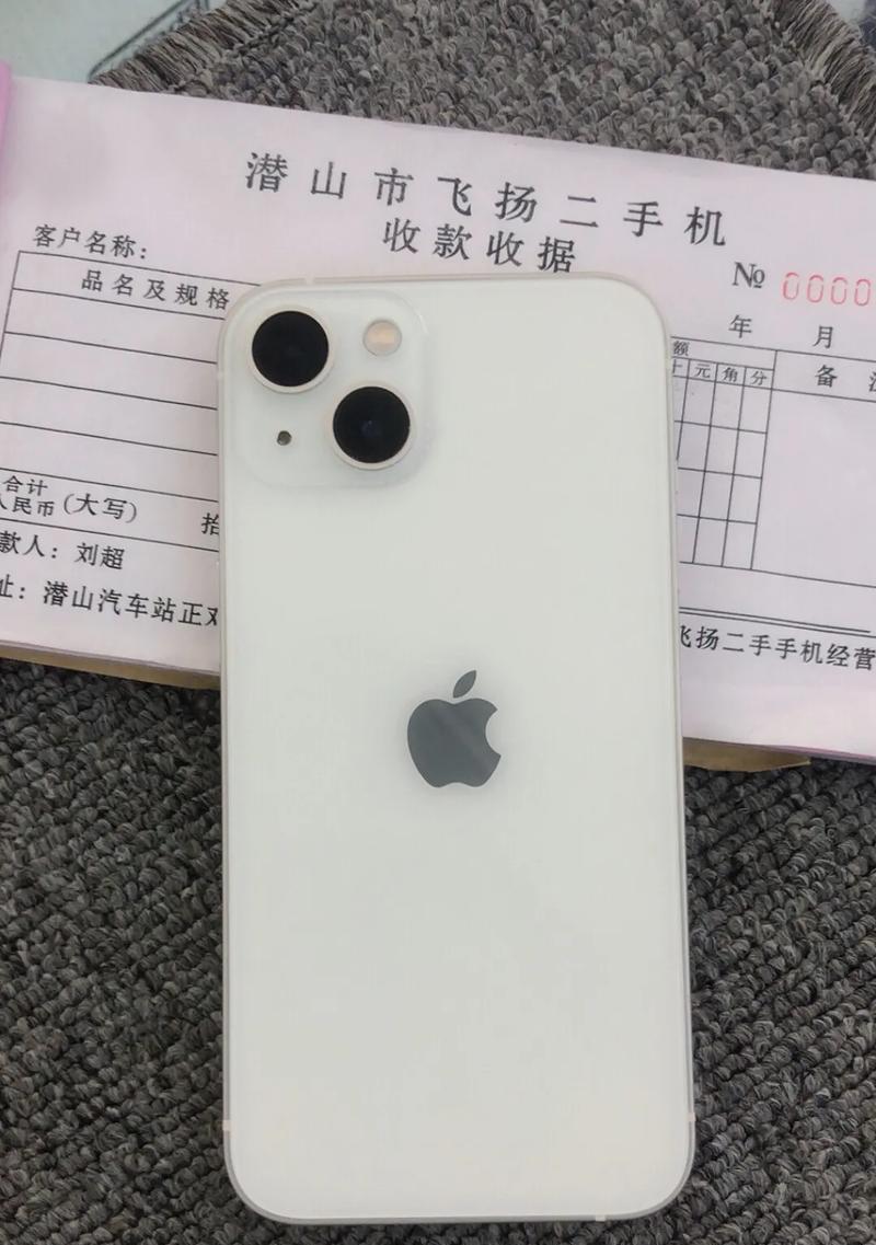 苹果13附带充电器吗？购买时需要注意什么？  第1张
