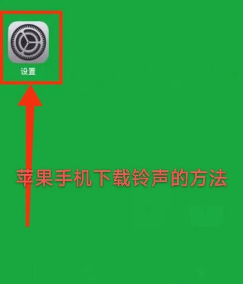 苹果手机声音小怎么办？如何快速提升音量？  第1张