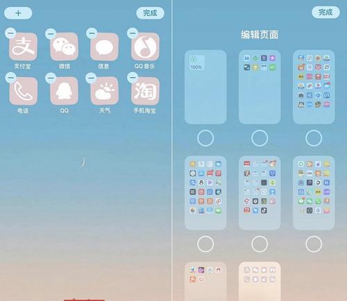 如何恢复iPhone桌面上隐藏的应用？步骤是什么？  第1张