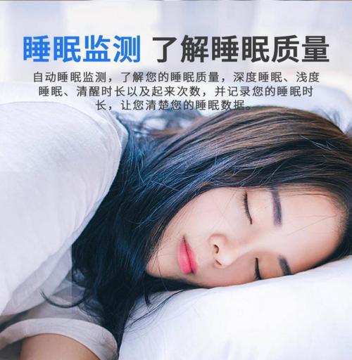 iwatch睡眠监测怎么使用？如何查看睡眠数据报告？  第1张