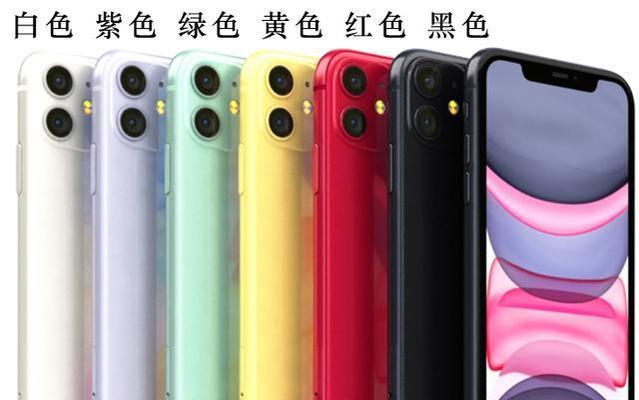 苹果11发售价格是多少？购买前需要了解哪些信息？  第1张