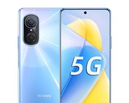 华为nova9支持5g吗？购买前需要了解的网络特性是什么？  第1张