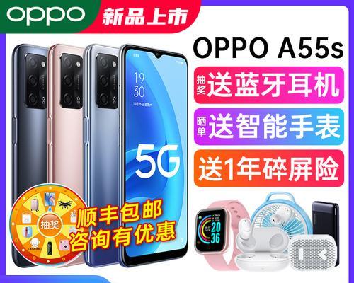 OPPO A52手机价格怎么样？购买时需要注意什么？  第3张