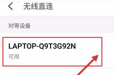 如何将OPPO手机内容投屏到电视上？步骤是什么？  第1张