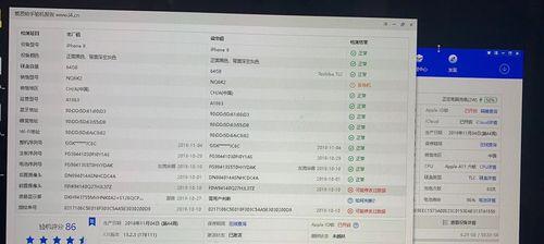 iphone12mini与iphone7尺寸有何不同？  第2张