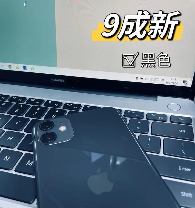 苹果11性能如何？是否值得购买？  第3张