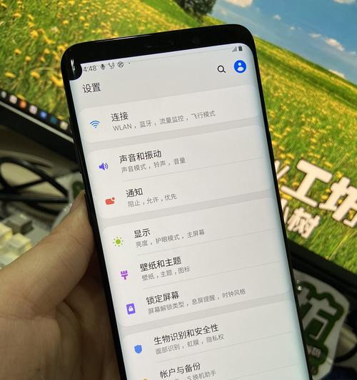 三星s9参数怎么查看？如何快速获取手机详细规格信息？  第1张