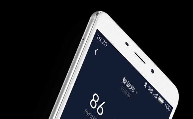 魅族max现在值得购买吗？2023年最新评价和购买建议是什么？  第2张