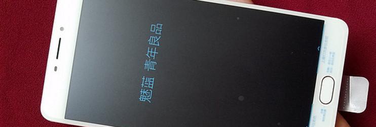 魅族max现在值得购买吗？2023年最新评价和购买建议是什么？  第3张