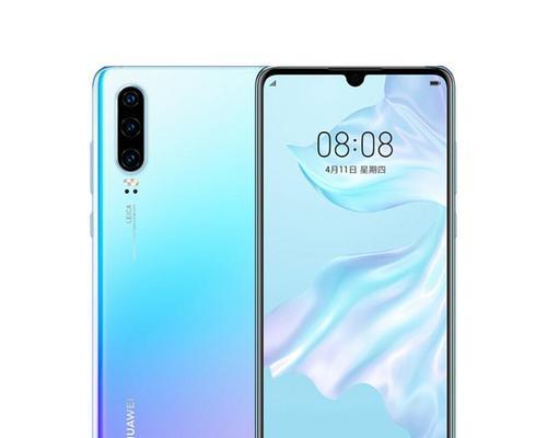 华为p30pro配置参数详情是什么？如何查看详细信息？  第3张