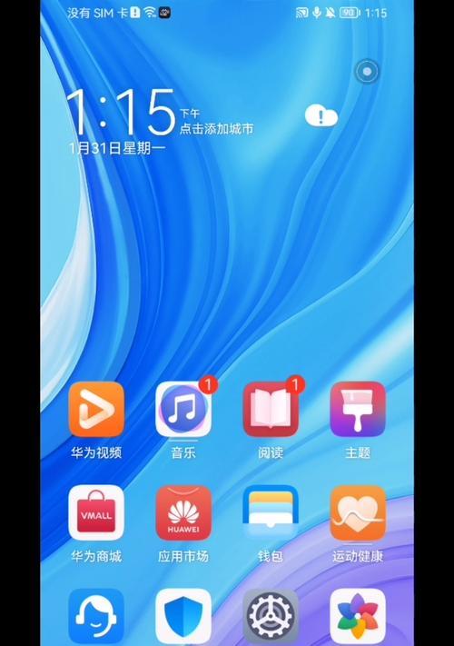 猎户座2100对比骁龙888：性能差异大揭秘？  第3张