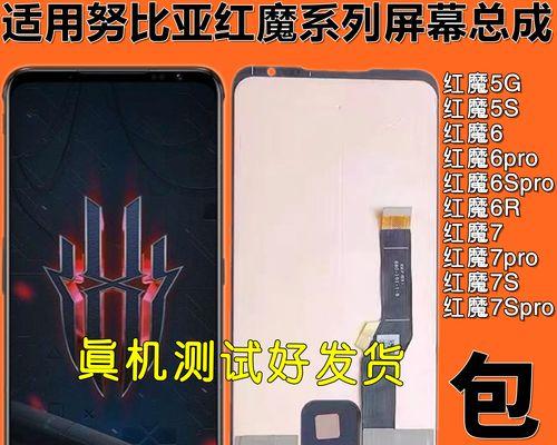努比亚z17mini与z17有何不同？主要区别是什么？  第2张